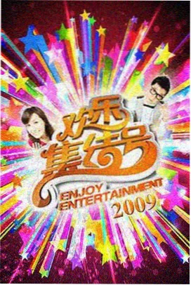 奔跑吧夜宵摊 韩国综艺免费观看