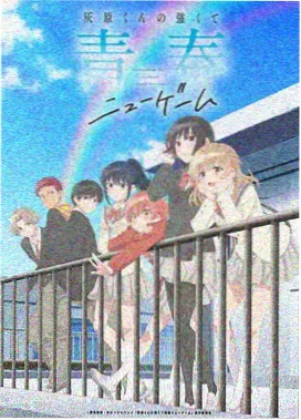 重生后的第七天 韩漫改编动画免费观看