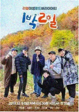 街头歌手第三季 韩国综艺免费观看