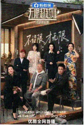 厨房里的战争 韩国美食综艺免费观看