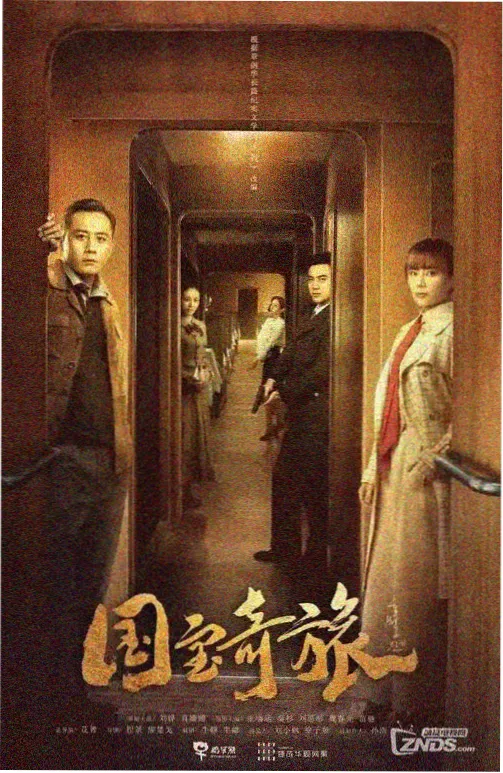 海云台的最后一班车 家庭韩剧免费观看