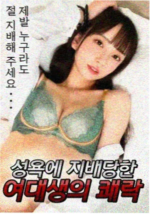 梨泰院以北 都市韩剧免费观看在线