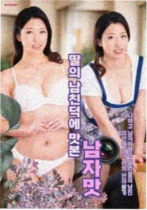 她的私生活直播 喜剧韩剧免费观看