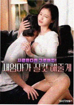 证词1997 年代韩剧免费观看在线